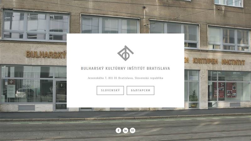 Bulharský kultúrny inštitút