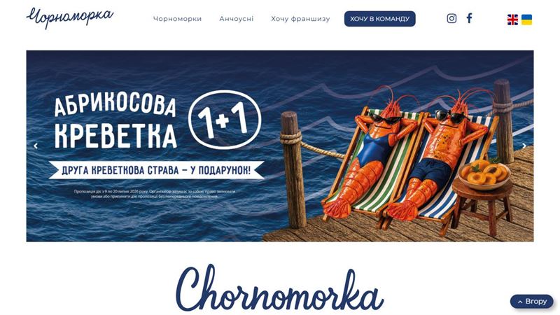 Chernomorka